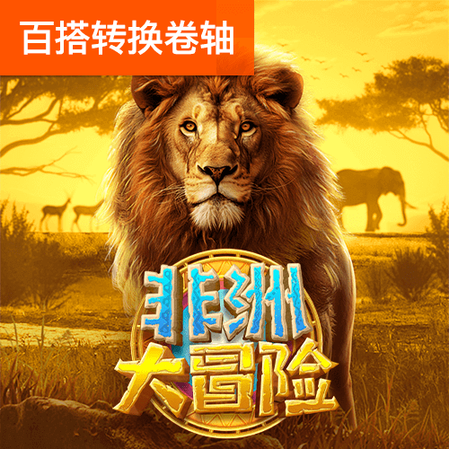 华体体育app・官方入口