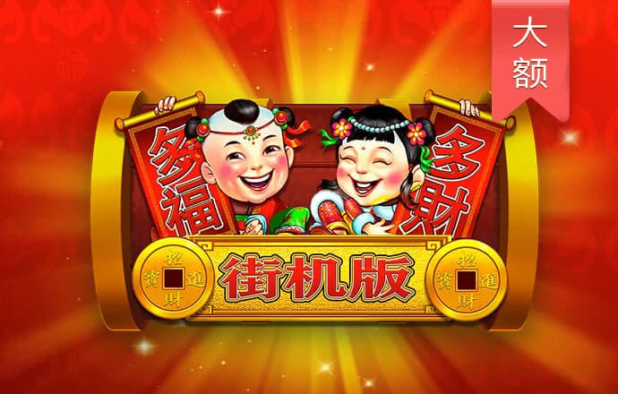 bg大游娱乐视讯平台