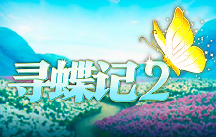 新普京手机娱乐app最新版